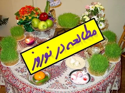 آزمون های تکلیفی پایه هفتم