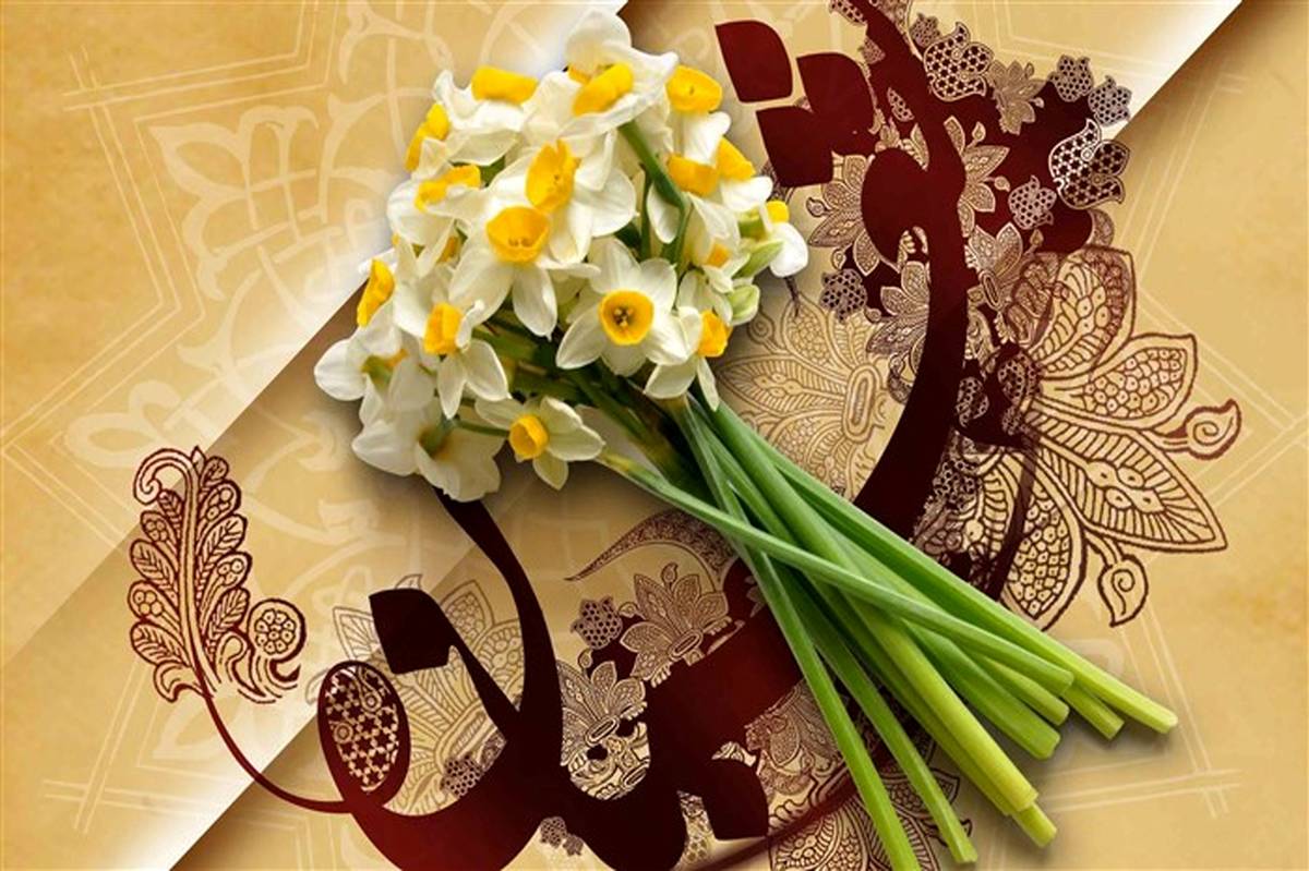 حلول ماه شعبان